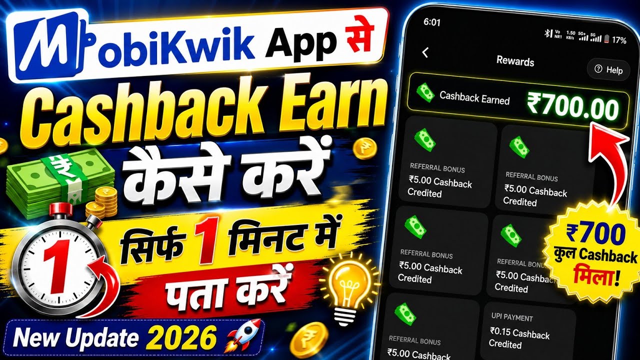 Sabse jyada cashback dene wala app// Mobikwik App Se Cashback Earn kare//Mobikwik cashback upi app