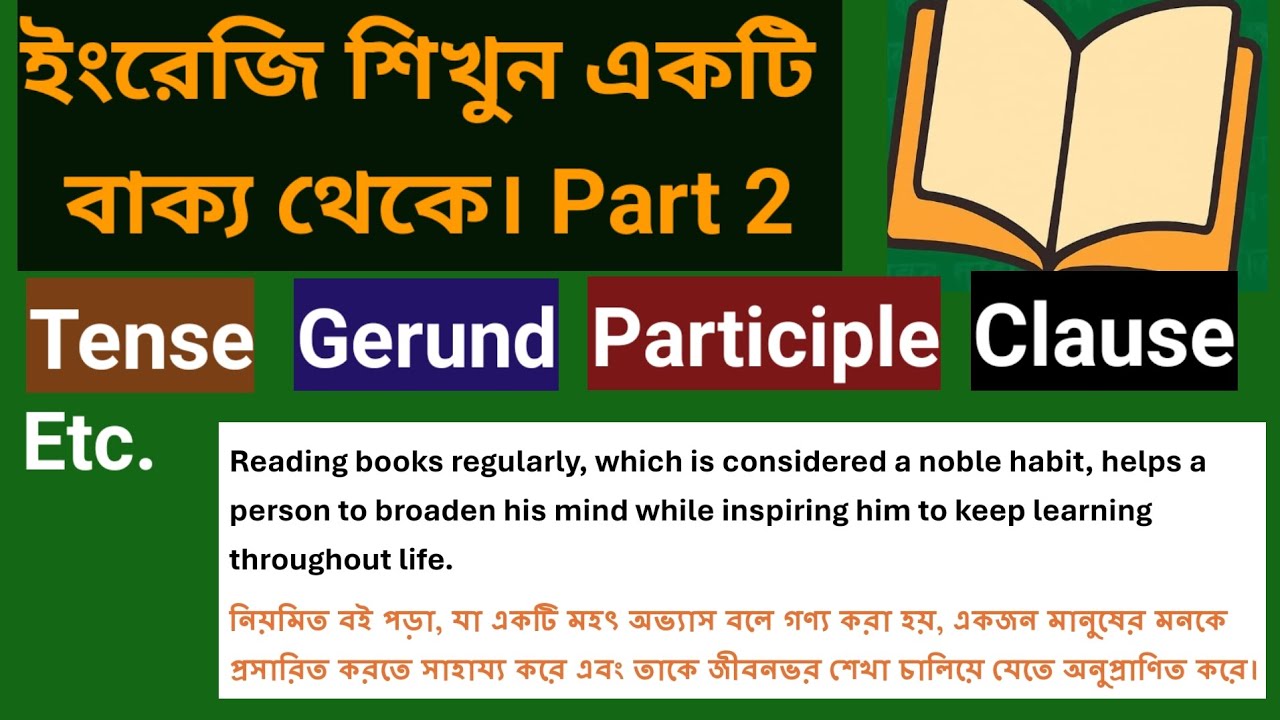 Learn English From Single Sentence Part 2 |Grammar, Pronunciation, Bengali Meaning #learnenglish