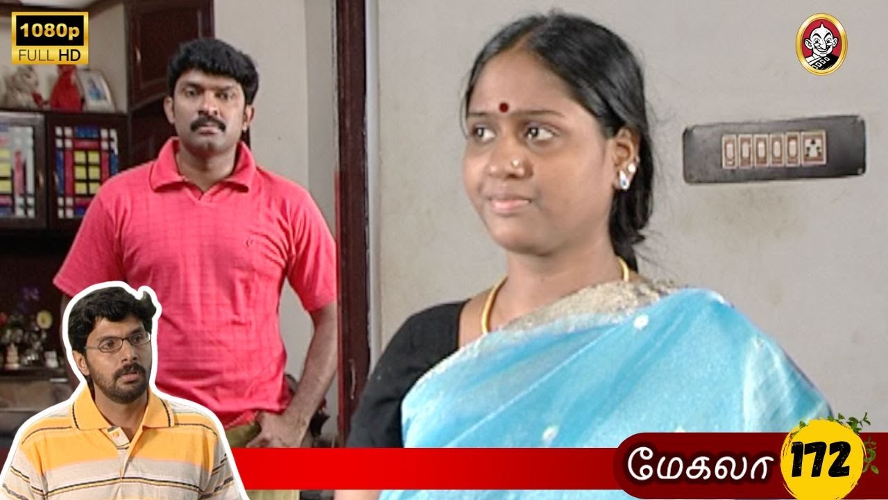 Megala Mega Serial : மேகலா சீரியல் - Episode 172 | Jan 29, 2026