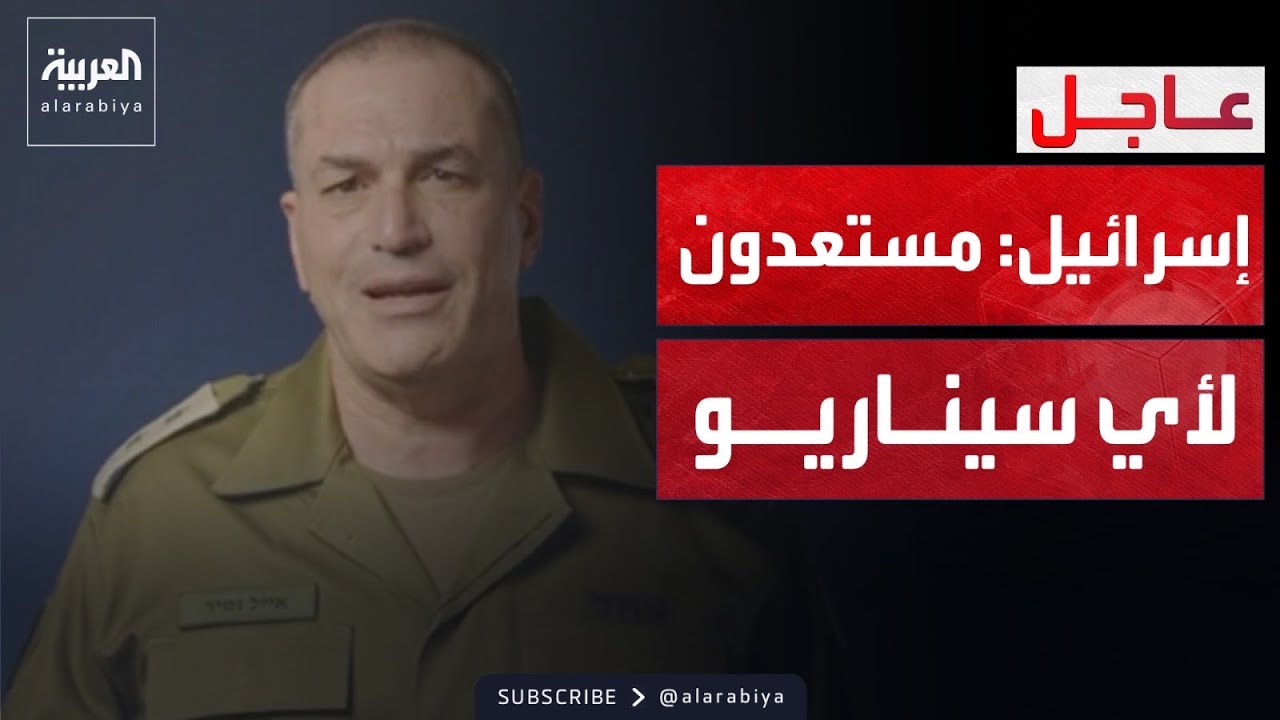 الجيش الإسرائيلي: وجهنا ضربة قوية للنظام الإيراني