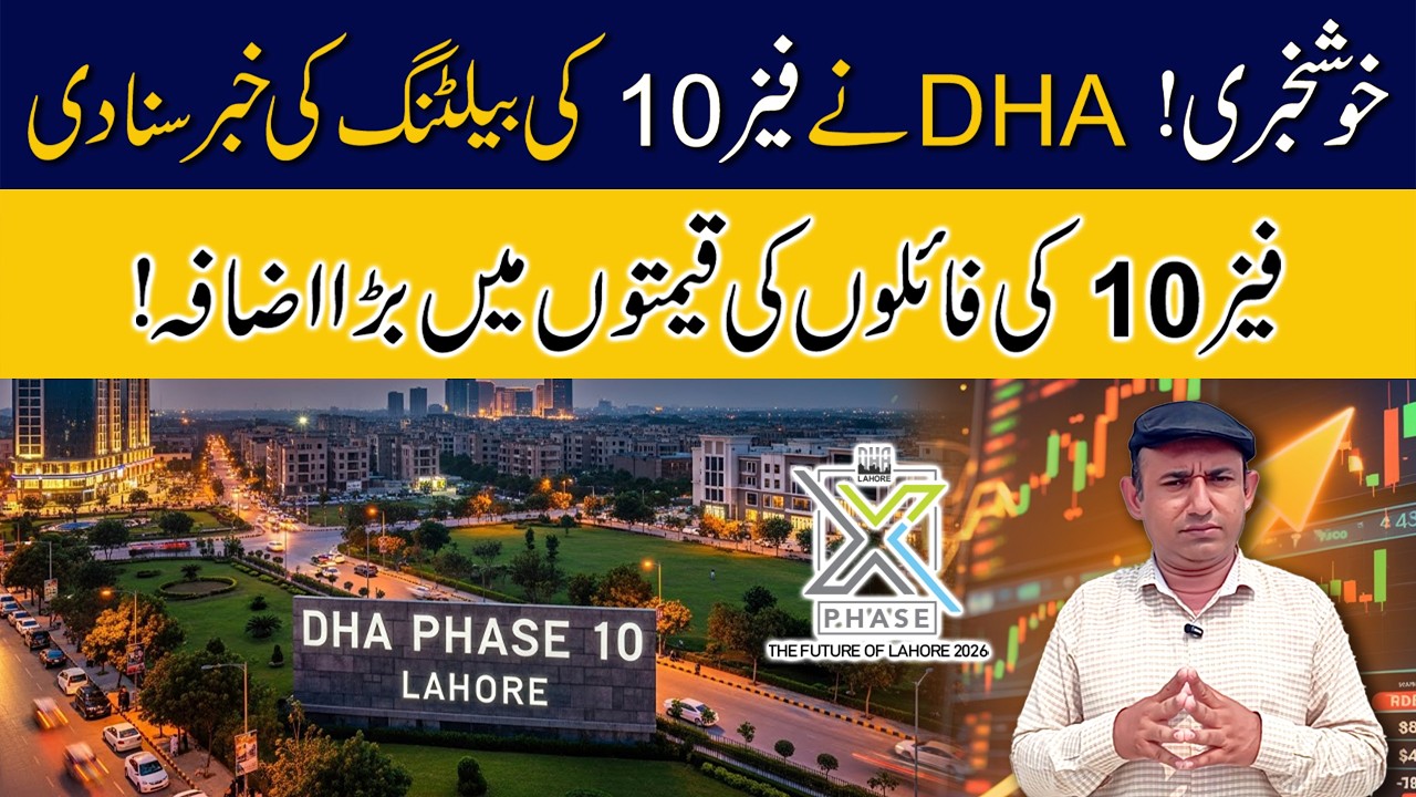 DHA Lahore Phase 10 Files Latest News Best Time to Invest Before Price Jump, Phase 10 Balloting News