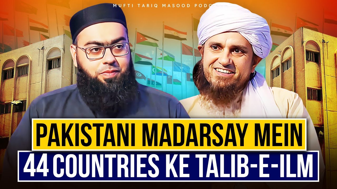 Aks e Ramzan Episode 3 - Mufti Tariq Masood with  Mufti Noman Naeem