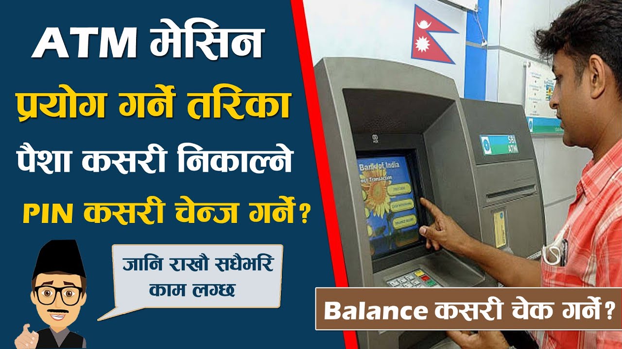 How To Use ATM Machine? PIN Change | Balance Check | Withdraw Money From Nepali ATM | Part 2