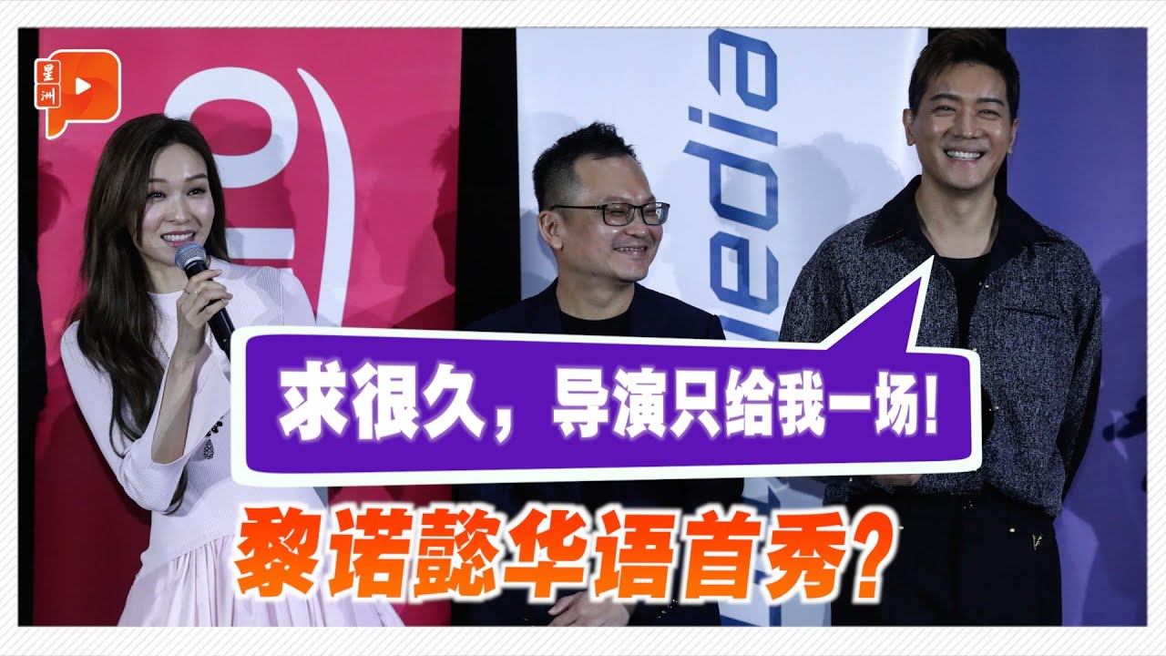 李佳芯、黎诺懿再合作！吻戏还有隐藏意义？