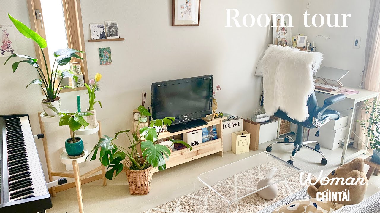 【観葉植物と好きなものに囲まれた暮らし】ナチュラルなお部屋のルームツアー | 1LDK 8畳 ひとり暮らし | room tour