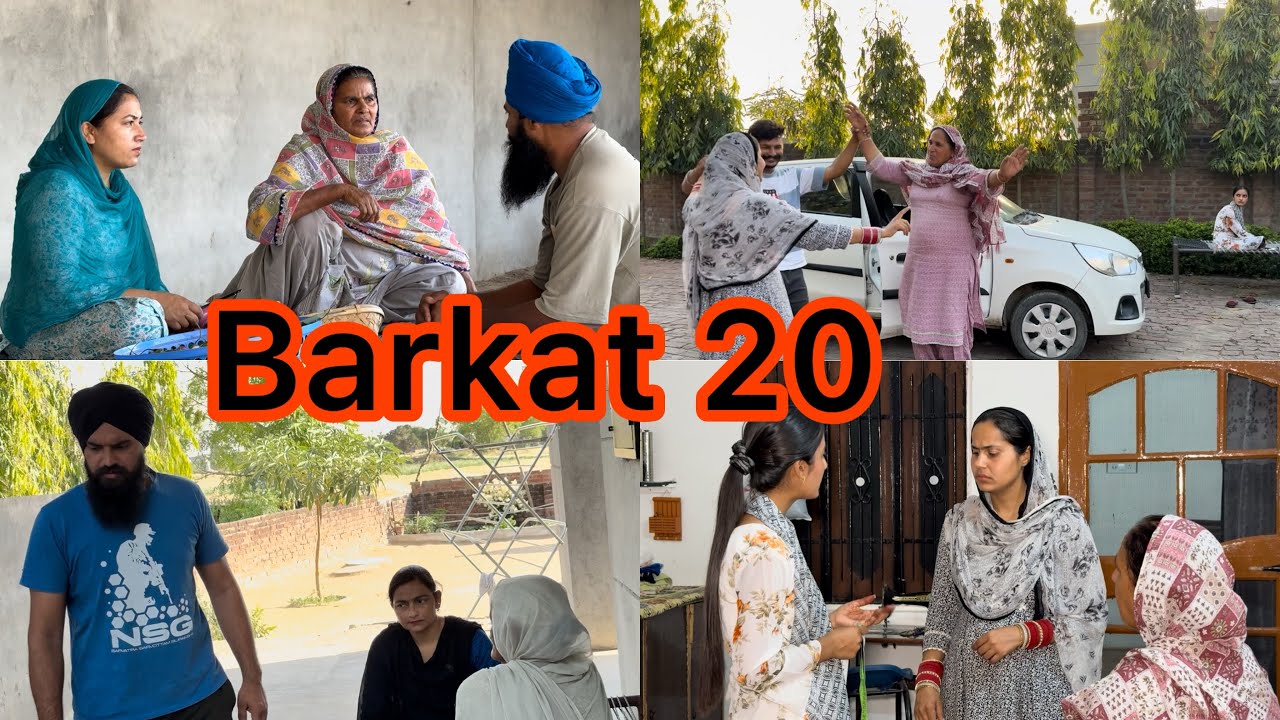 Barkat, ਬਰਕਤ, बरकत  part (20)