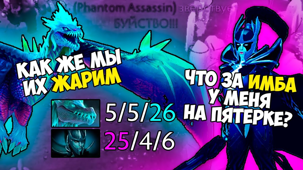 В ДОТЕ НАШЛИ САМОГО СИЛЬНОГО САППОРТА 7.40! ШОК!!!