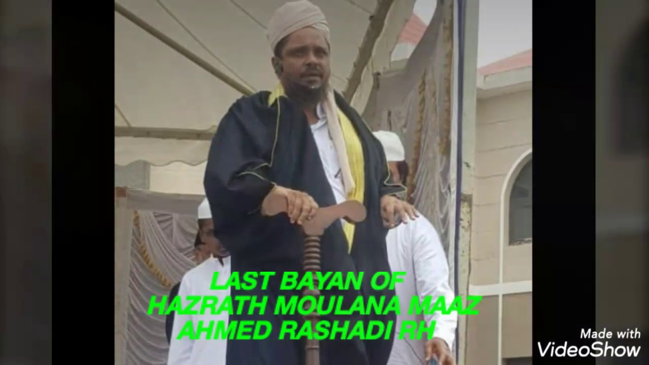 Hazrath moulana  Ahmed Maaz rashadi RH ka  Aakri bayan 😭😭😭