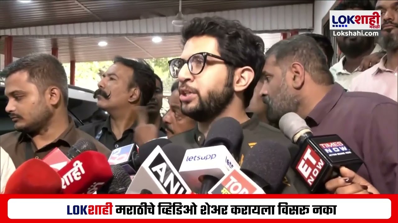 Aaditya Thackeray | Cluster Development Scheme मध्ये सगळे कोळीवाडे ढापण्याचा प्रयत्न होता