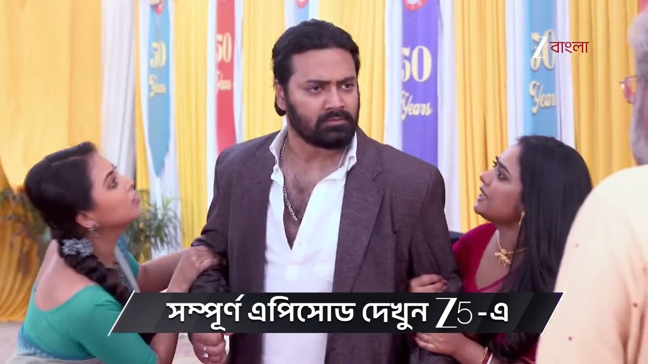 Amader Dadamoni | Ep - 209 | Preview | Mar 01 2026 | Zee Bangla