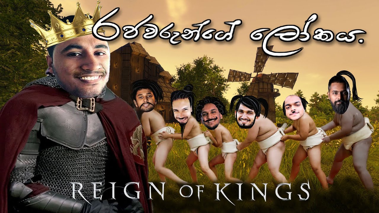 මමයි පලවෙනි දාතු රජතුමා | Reign Of Kings - S02