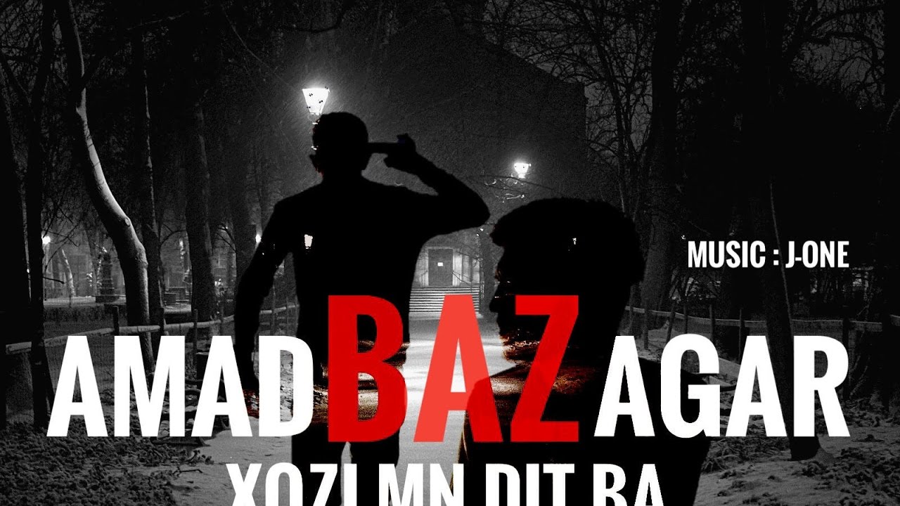 Amad baz feat. agar - Xozi Mn Dit Ba (official Audio)