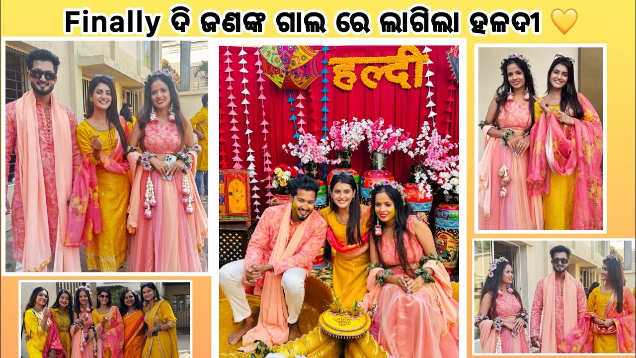 Finally ଦି ଜଣଙ୍କ ଗାଲ ରେ ହଳଦୀ ଲାଗିଲା💛|| didi ଙ୍କ ଫୋନ ରୁ dev block 😱@devmohantyofficial5911