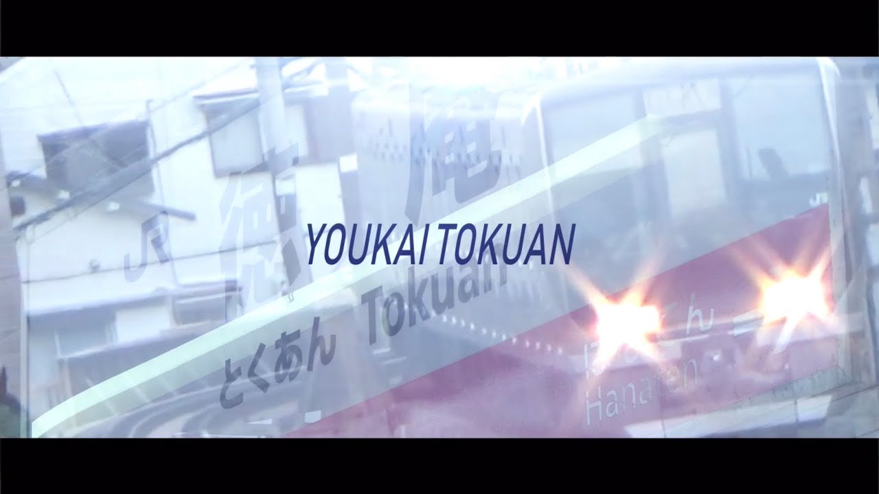 YOUKAI TOKUAN【JR-H38】