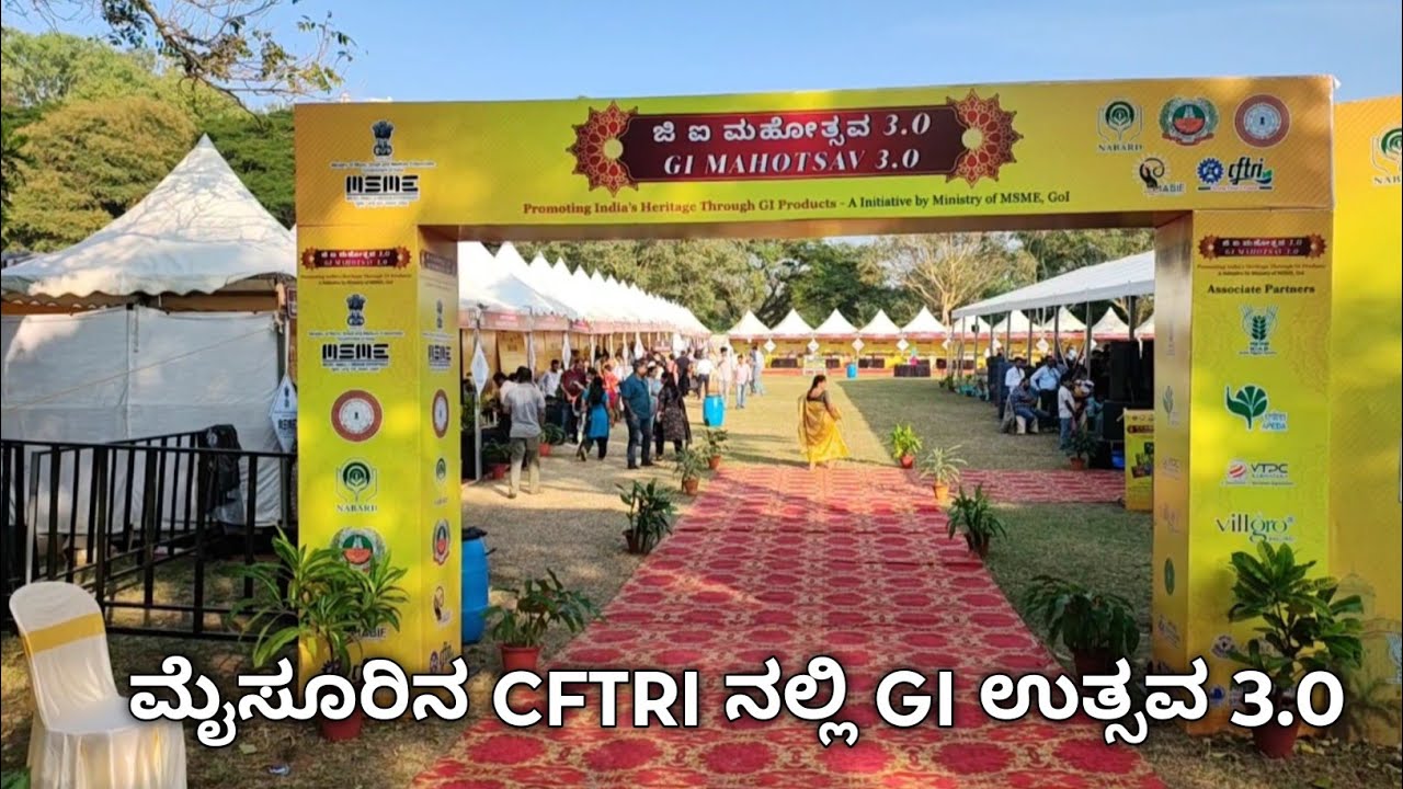 G I Uthsaw 3.0 at Mysore CFTRI | Exhibition at CFTRI Mysore | 