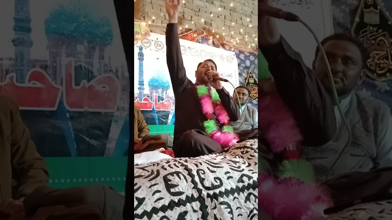 Karnay do mujhay saqie Kousar Ki Sana | Syed Babar Shah of Nawab Shah 