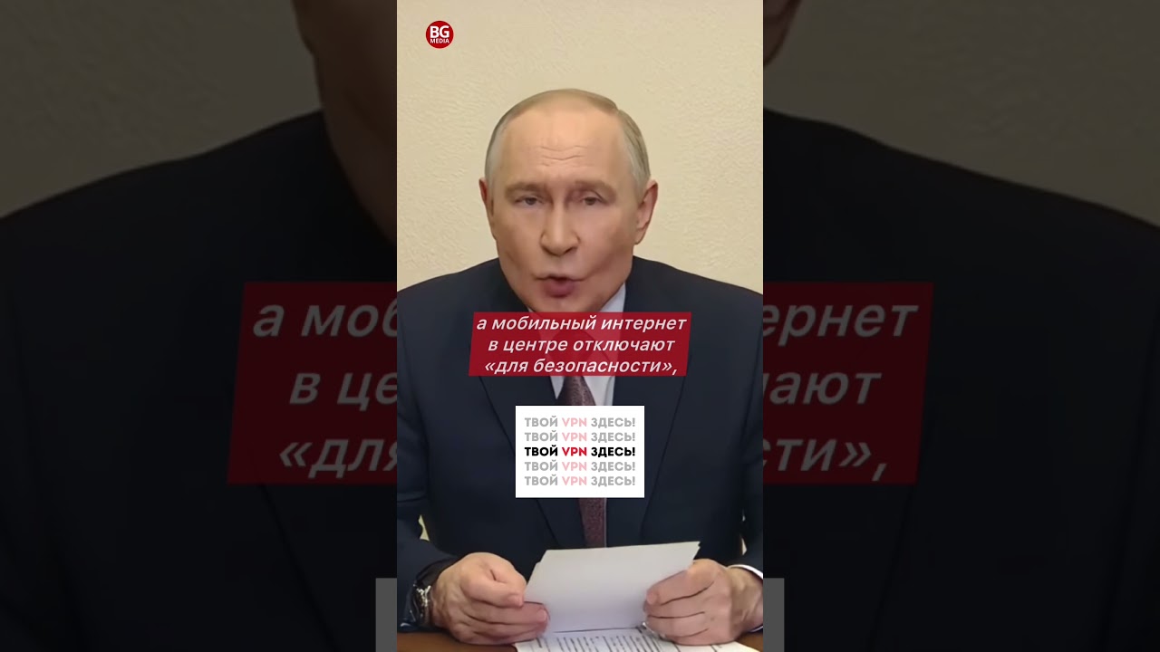 Исчезновение из Кремля: Путин напуган ликвидацией Хаменеи