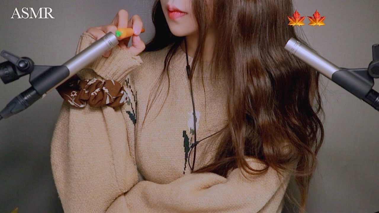 ASMR 양쪽 귀 손가락 귀청소 & 당근 귀청소 & 가을 수다 듬뿍