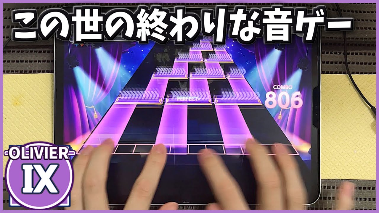 【ユメステ】Realize [OLIVIER 