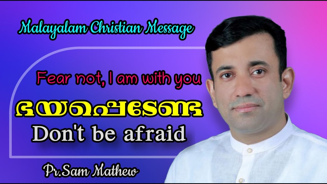 Pr.Sam Mathew | Christian Message | JS CHRISTIAN TV