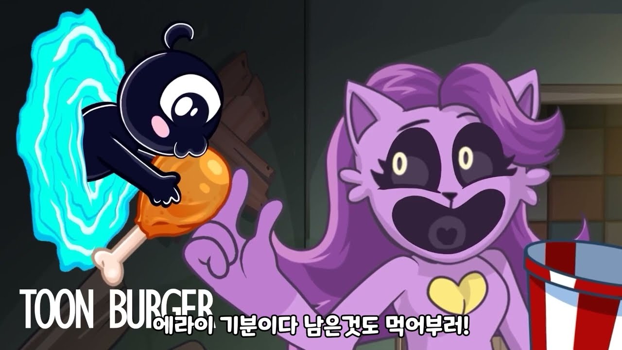 캣냅 엄마의 새로운 아들-파피플레이타임3