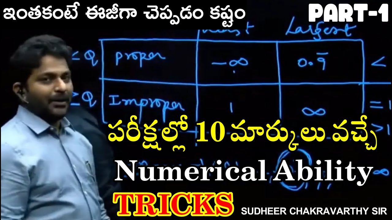 NUMERICAL ABILITY Tricks Part-1 by Sudheer Chakravarthy Sir in Telugu | Latest Tricks for Govt Jobs