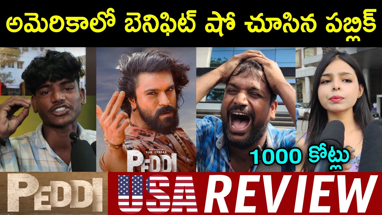 Peddi USA Public Talk | Peddi Public Review Telugu | Peddi Public Response | Ram Charan 