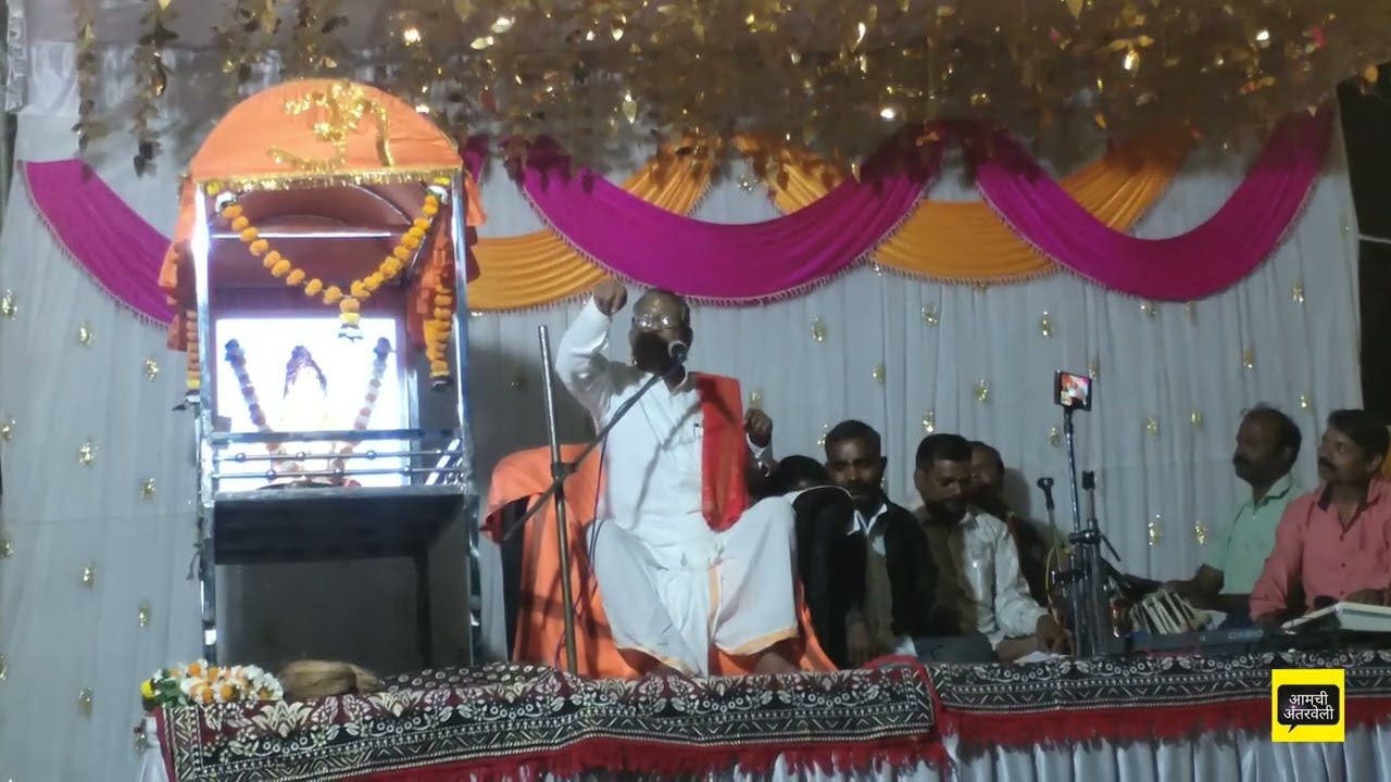 शिवभक्त श्री भाऊ पाटील यांचे प्रवचन @Antarweli #राष्ट्रसंतजनार्दनस्वामी #marathi #संतजनार्दनस्वामी 