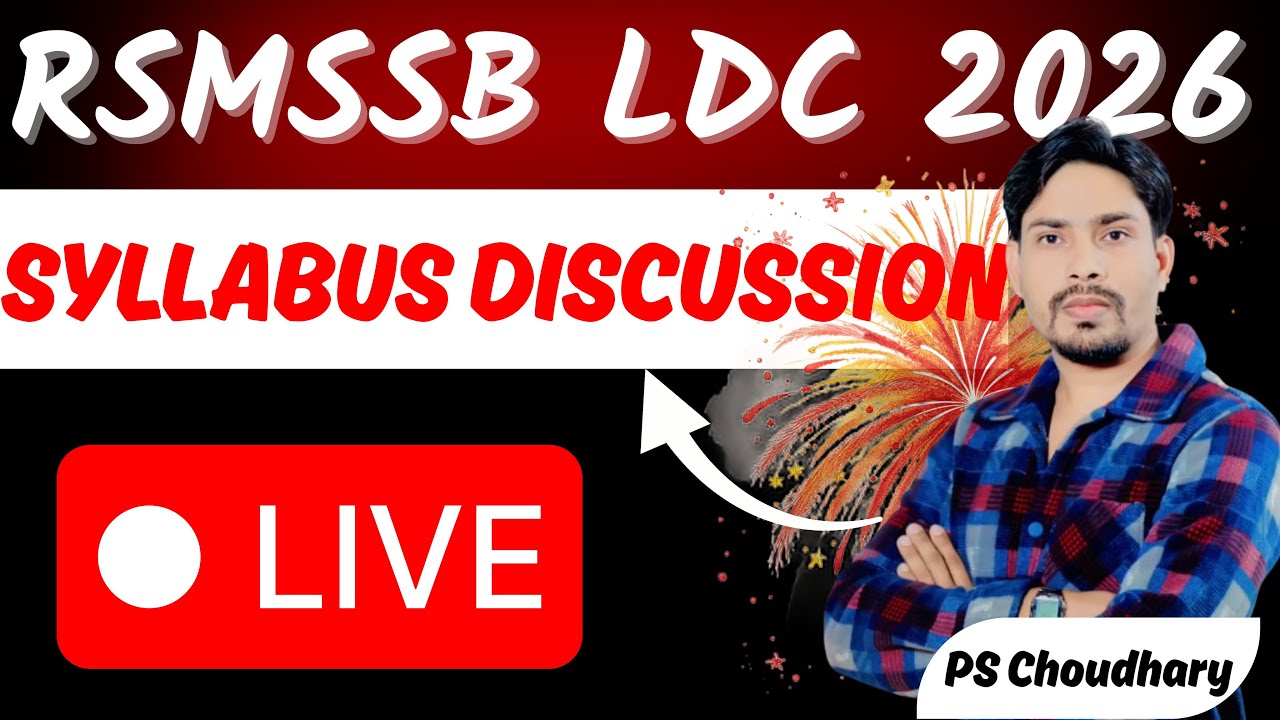 आगाज New LDC Batch Online & Offline । Syllabus Discussion । By PS Choudhary ।