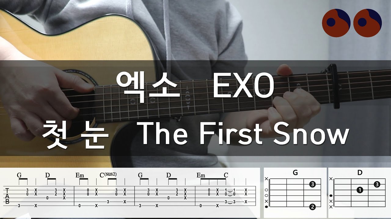엑소 (EXO) - 첫 눈 (The First Snow) |기타코드,커버,타브악보|
