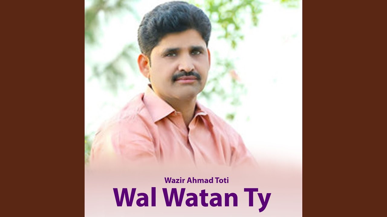 Wal Watan Ty