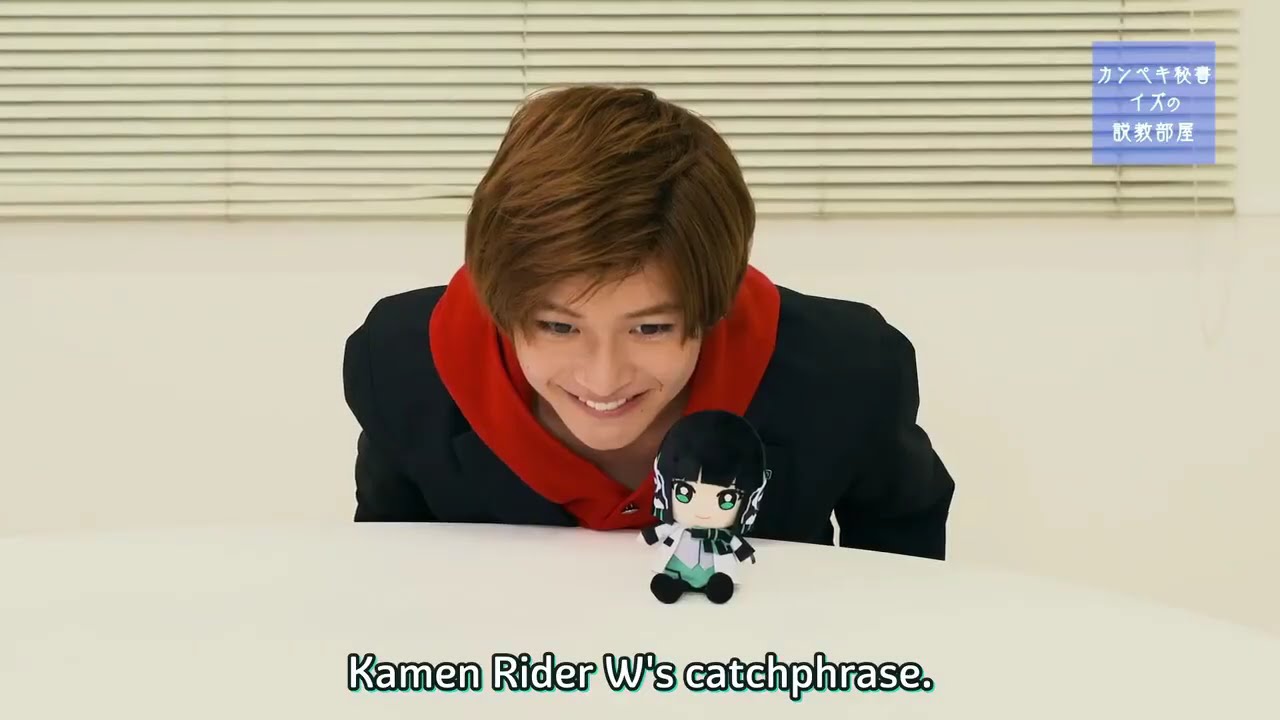 [English Sub] Perfect Secretary Izu's Lecture Room A | Kamen Rider Zero-One