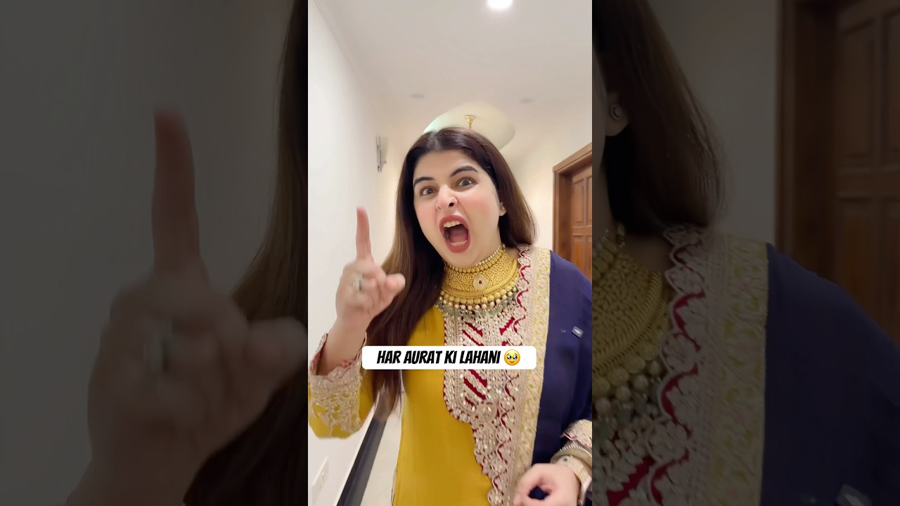 Arre chahiye kya aurat ko 🥹🥹 #sajidshahid #funny #comedy #couplecomedy