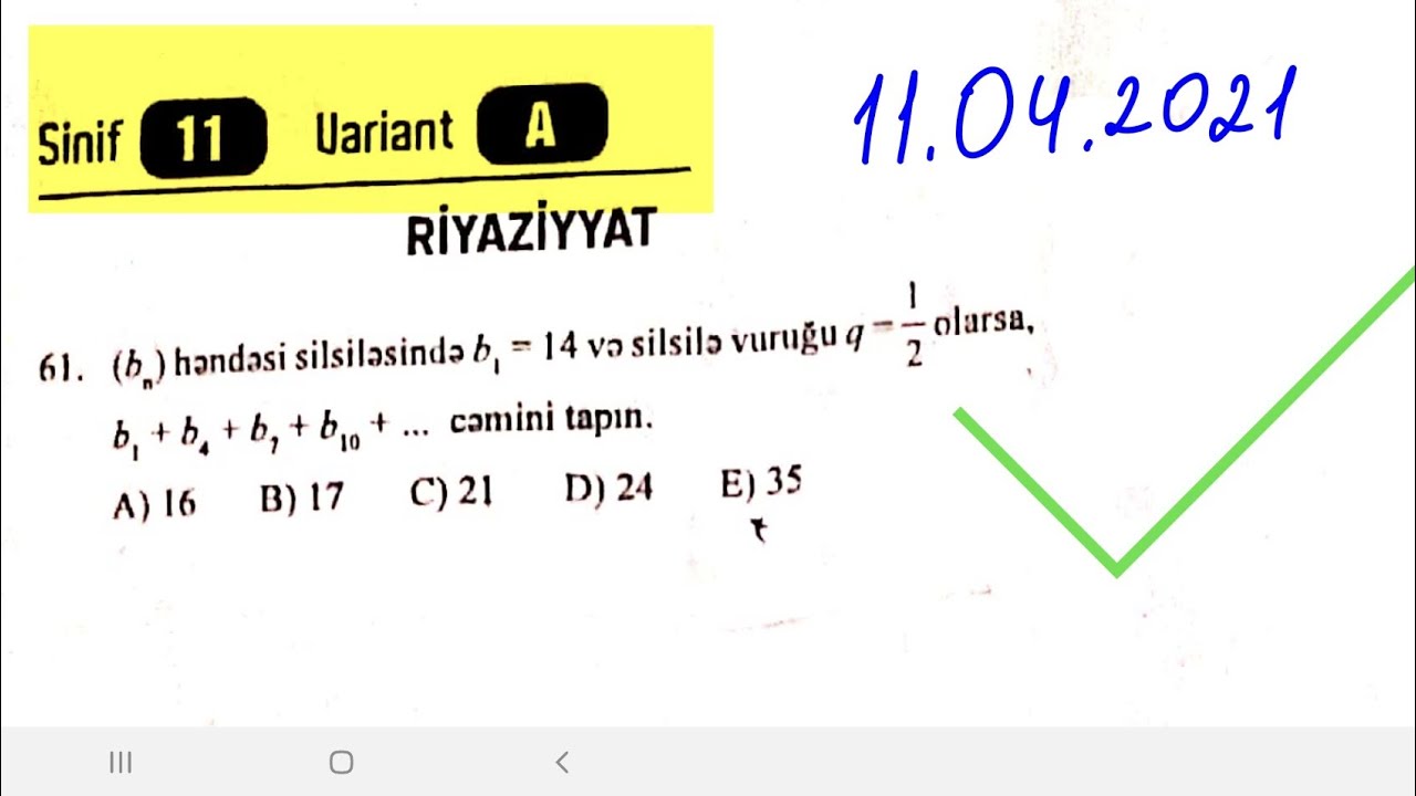 11.04.2021,Güvən 11,sınaq 8