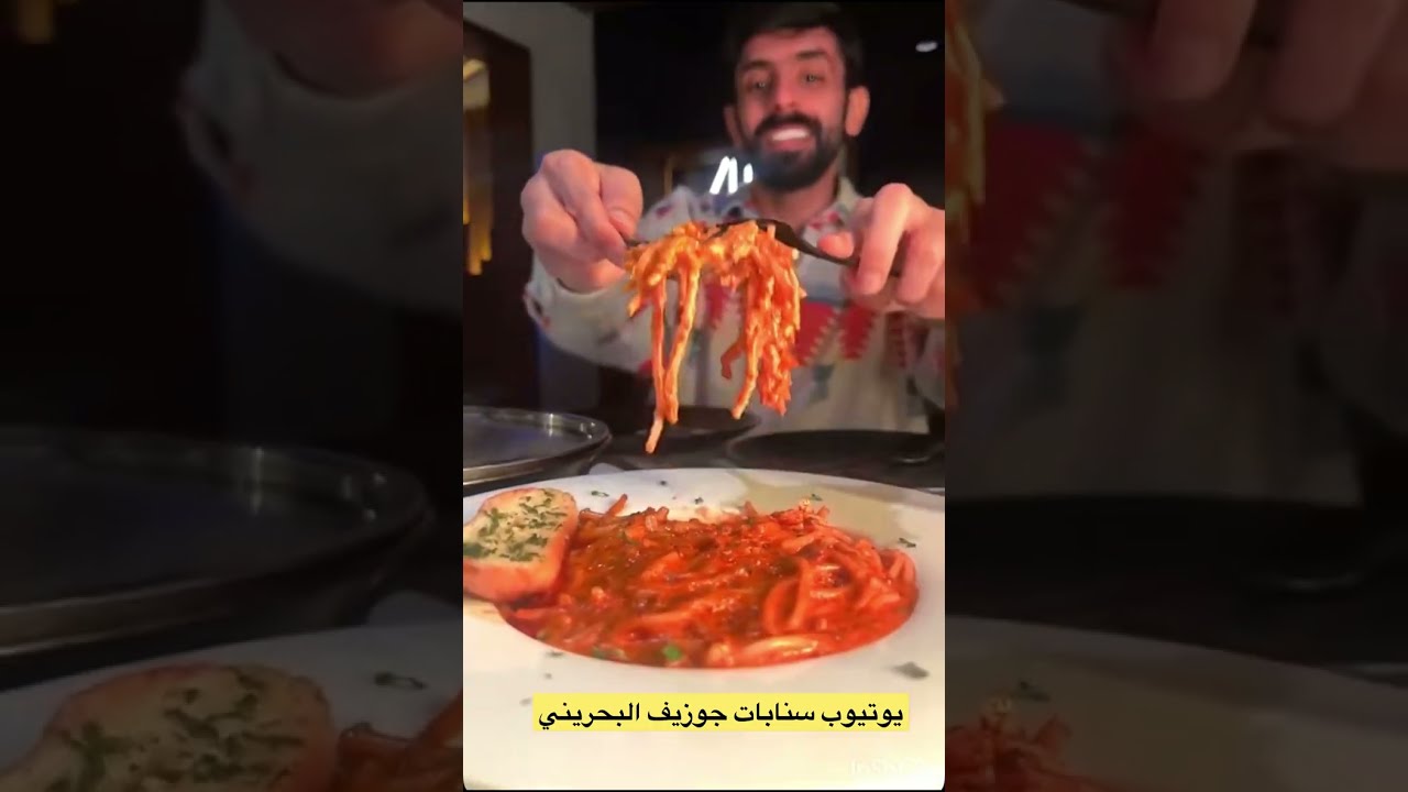 مطعم ZULU ولا ارووع😍👌🏼/ ٨٤٧سنابات جوزيف البحريني