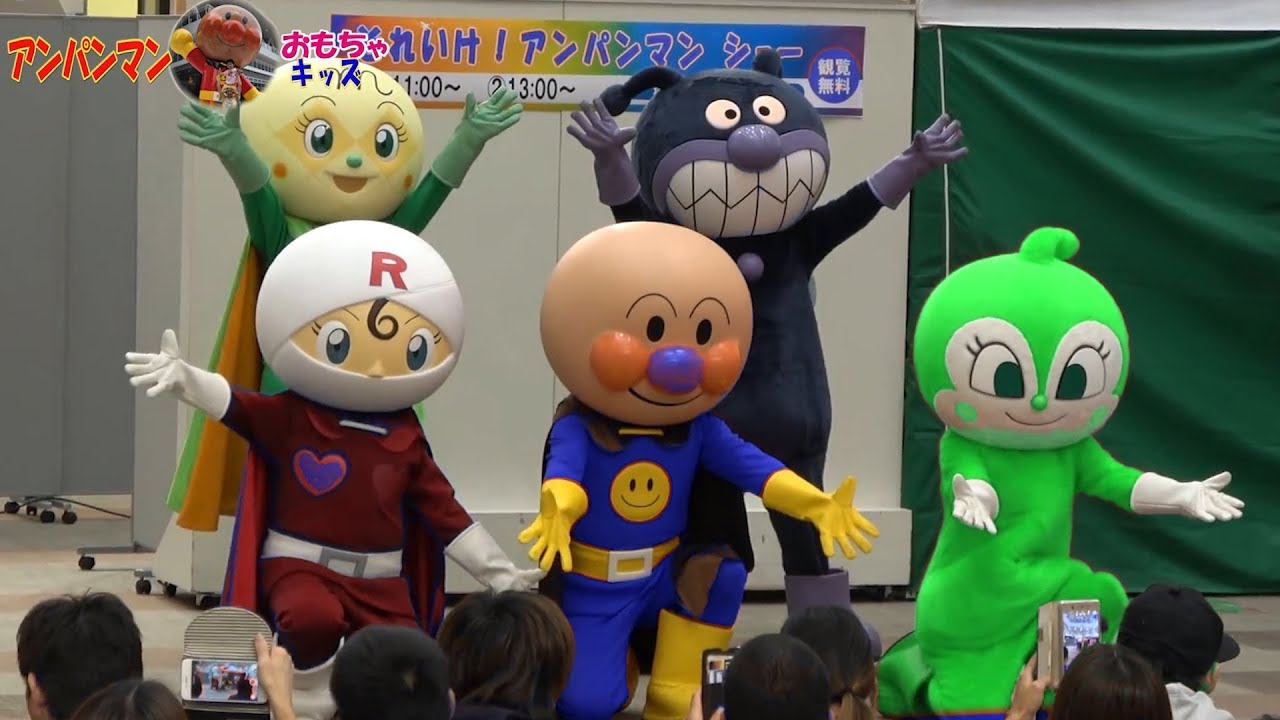 アンパンマンショー【幸せなら手をたたこう】色変えダンス