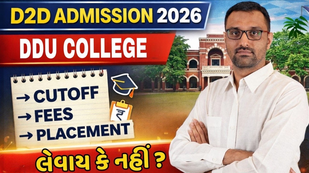 DDU ENGINEERING COLLEGE - CUT OFF, PLACEMENT, FEES