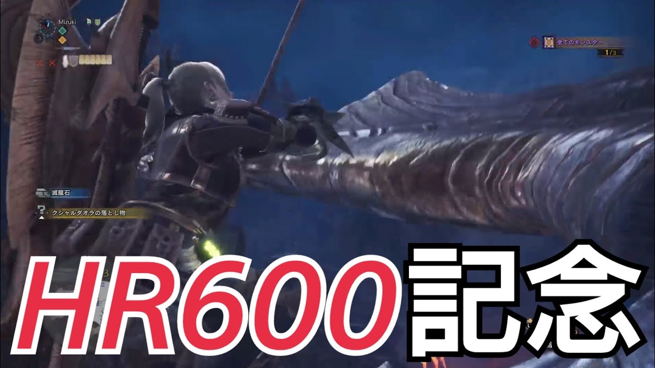 【MHW実況】HR600記念　導きの青い星　チャージアックスソロ【実況解説プレイ】