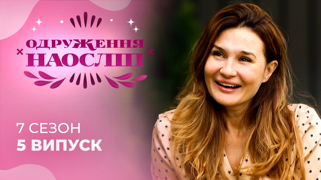 Мають успішне життя, але не щасливий шлюб! Чи зможуть вони покохати одне одного? Шанс на кохання