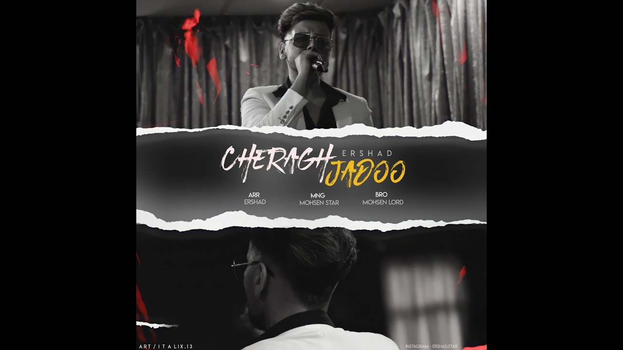 ارشاد - چراغ جادو | Ershad - Cheraghe Jadoo Official Track