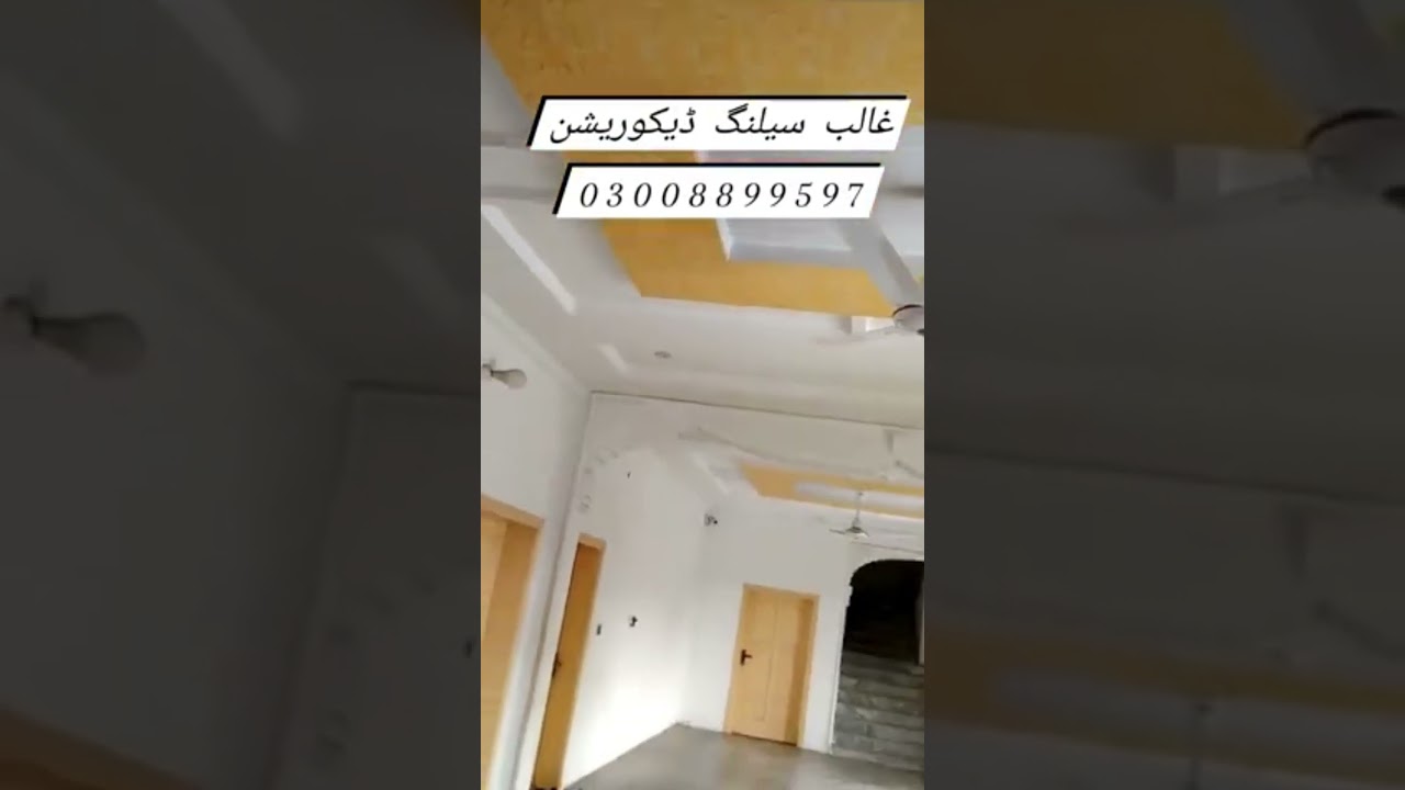 #ceiling