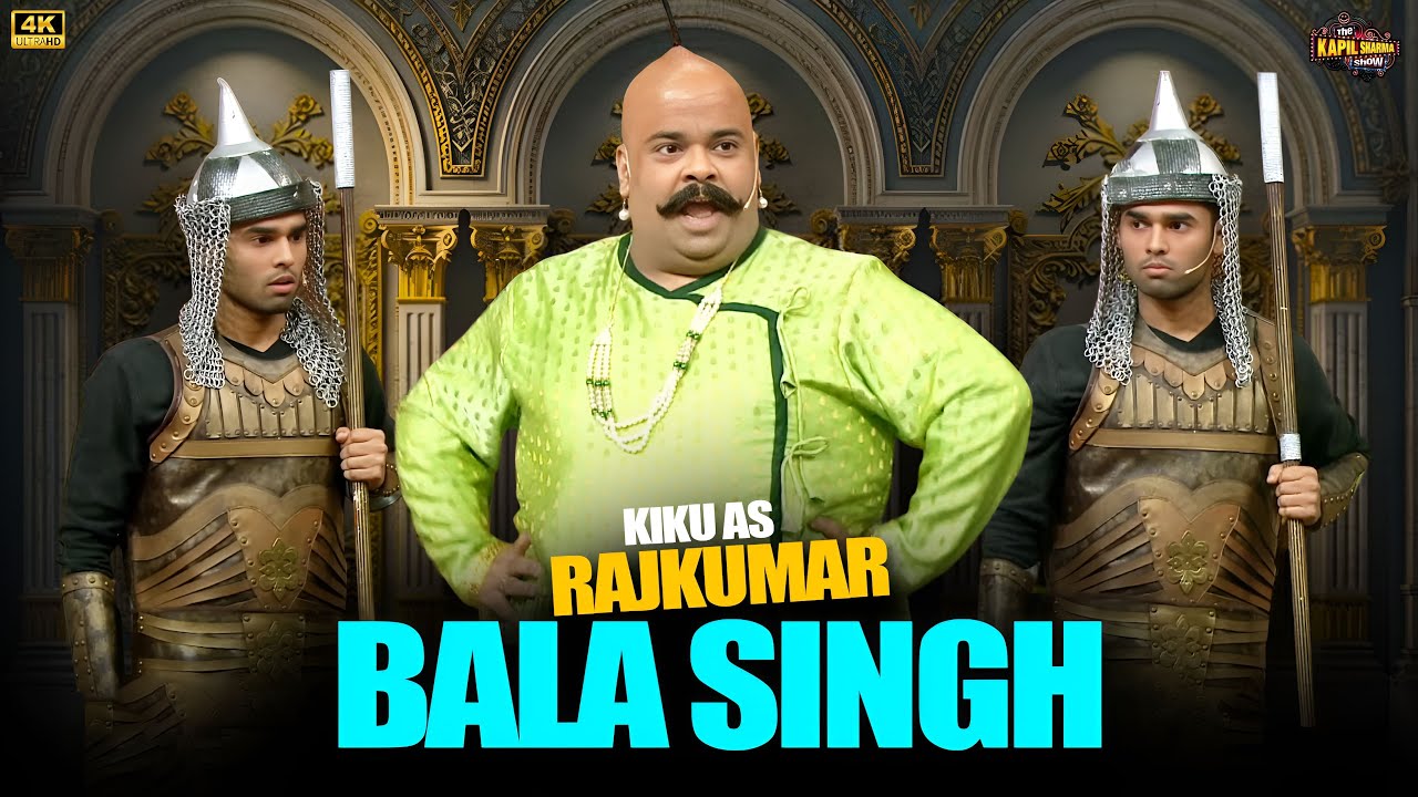 Kiku as Rajkumar Bala Singh | Kapil Sharma Show | TKSS | Kiku Sharda | Comedy Clips | 2026