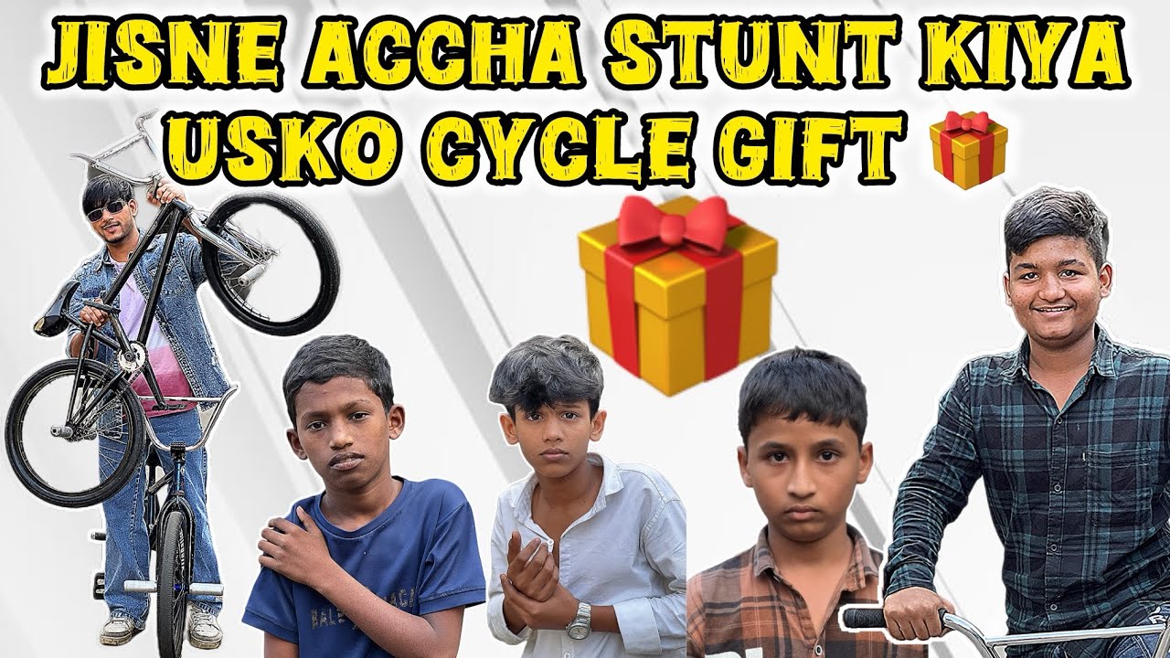 Jisne accha stunt kiya usko Bmx cycle gift🎁 😍✨ |Irfan bmx| |bmx stunt| |Gift| #irfanbmx #viral #bmx 