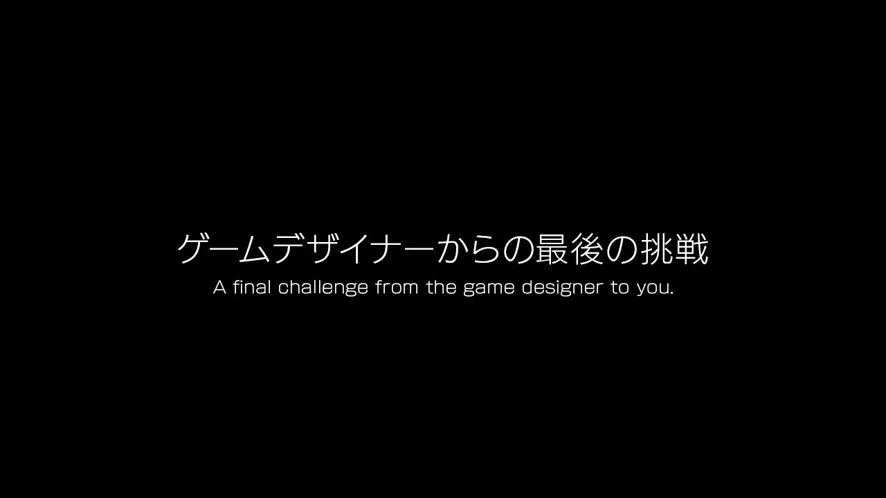 『Q REMASTERED』PV05