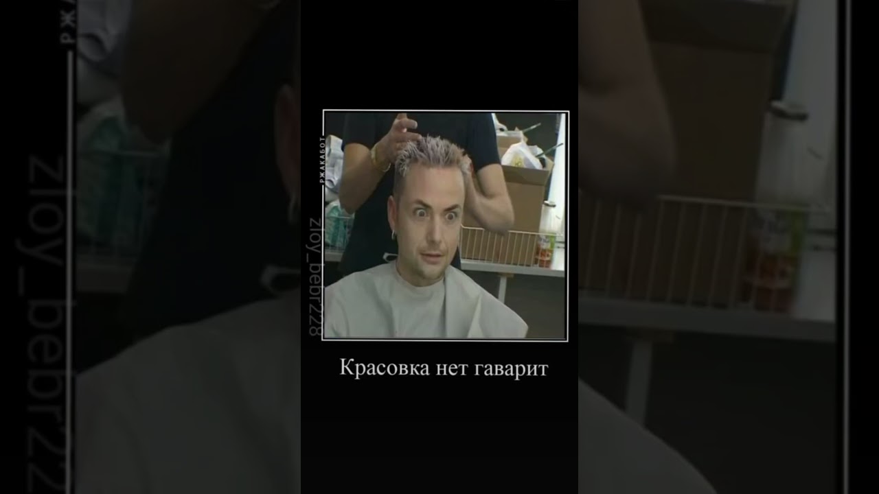 Ich bin Sabinas Mutter #rammstein #rammsteinfan