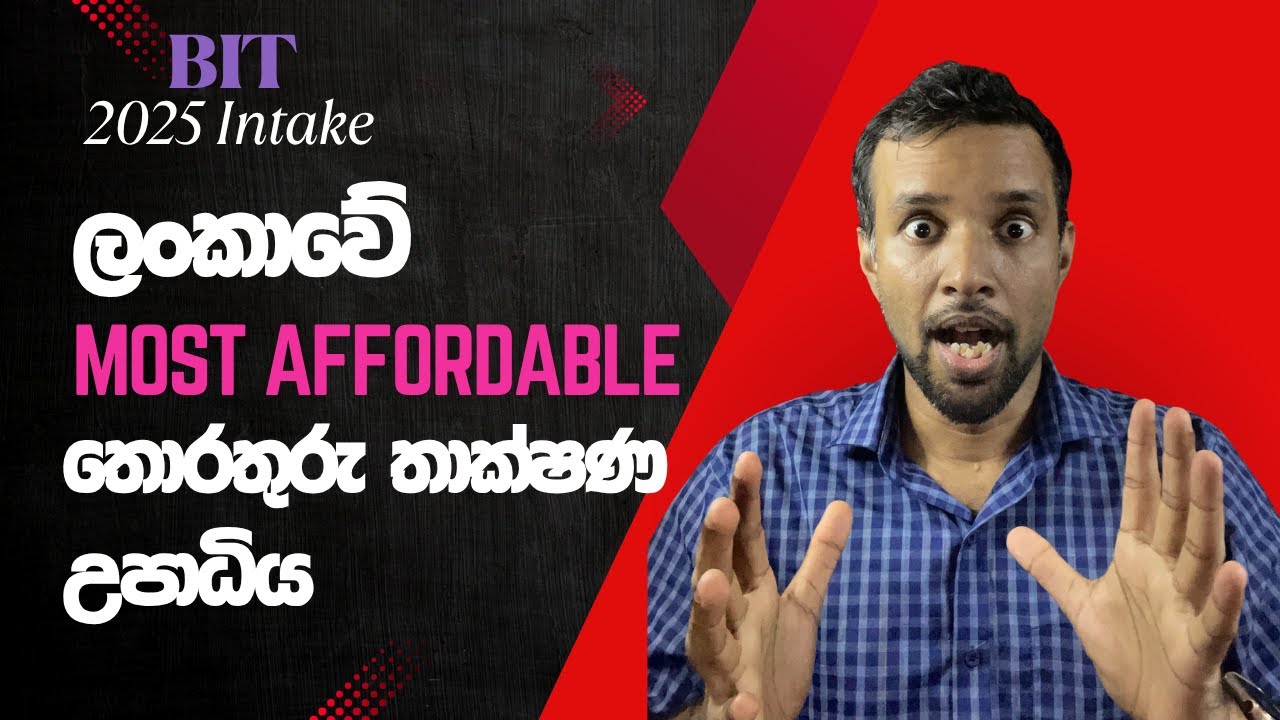 ලංකාවේ වඩාත්ම පිළිගන්න IT Degree එකක් වන කොළඹ විශ්වවිද්‍යාලයේ BIT උපාධියේ අලුත්ම Intake එක