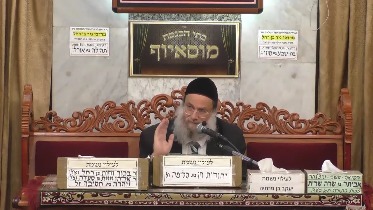 הרב אילן ספרא • העולם לפני פיצוץ