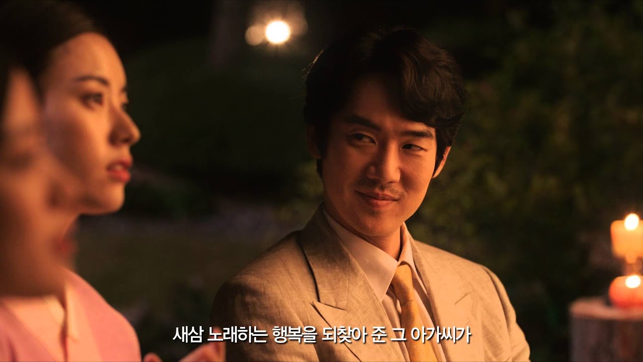 [해어화] 메인 예고편