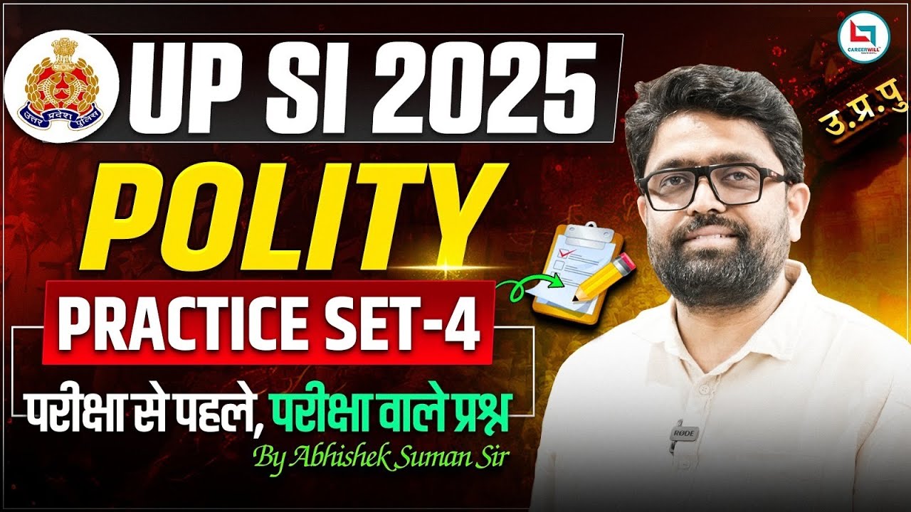 UPSI 2025 Polity | UPSI Polity Practice | UP SI 2025 | Exam-Oriented Questions By Abhishek Suman Sir