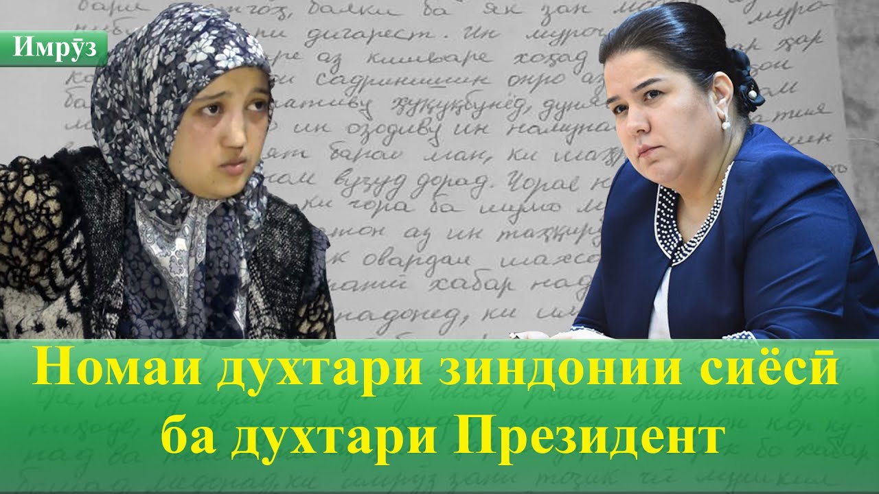 🌎 Барномаи хабарии 